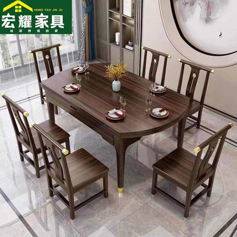 中式乌金木实木餐桌椅家用方圆两用伸缩桌子小户型折叠岩板圆餐桌