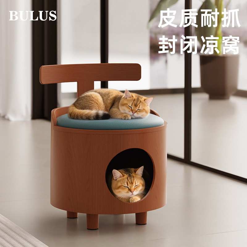 半封闭猫窝实木猫床人宠共用高端宠物窝四季家居用品猫沙发狗床