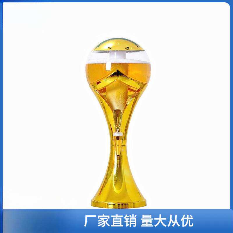 3升2升1.5升酒炮 扎啤炮 啤酒炮 带冰柱带灯扎啤机商用创意饮航一