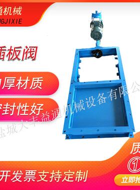 水库水电站DPZ-80电液动平板闸门