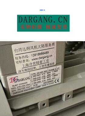 EHS-4346达纲气环式真空泵真空上料设备配套DG-830-26