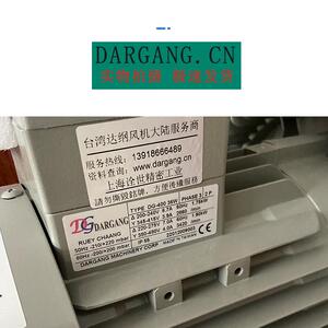 EHS-4346达纲气环式真空泵真空上料设备配套DG-830-26