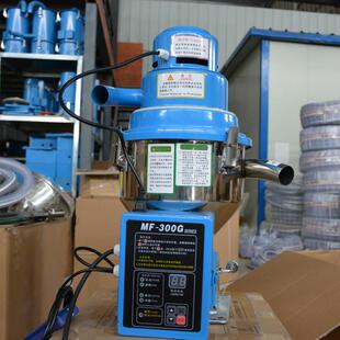 程煤300G全自动真空式吸料机注塑微电脑塑料颗粒送料机生产制造