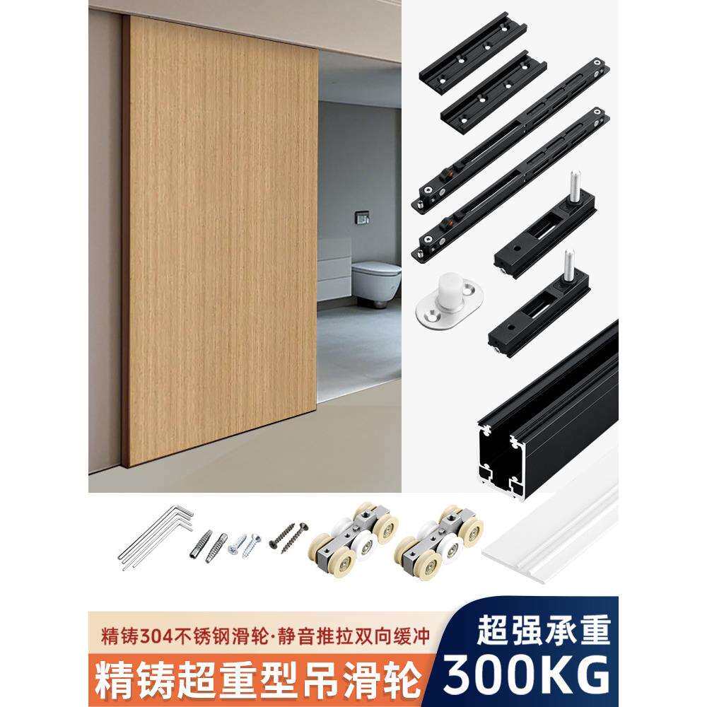 特高重型吊轨移门轨道酒店大堂隔断推拉木门导轨双向缓冲吊轮五金