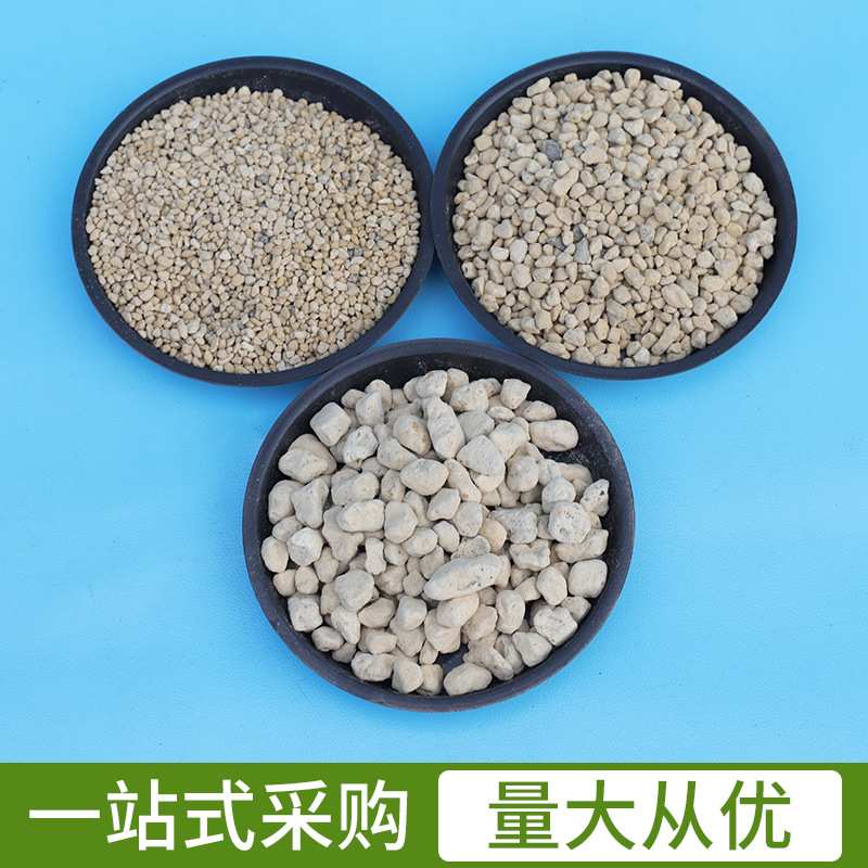 多肉土盆景园艺用土日向石轻石浮石 18升不含运费