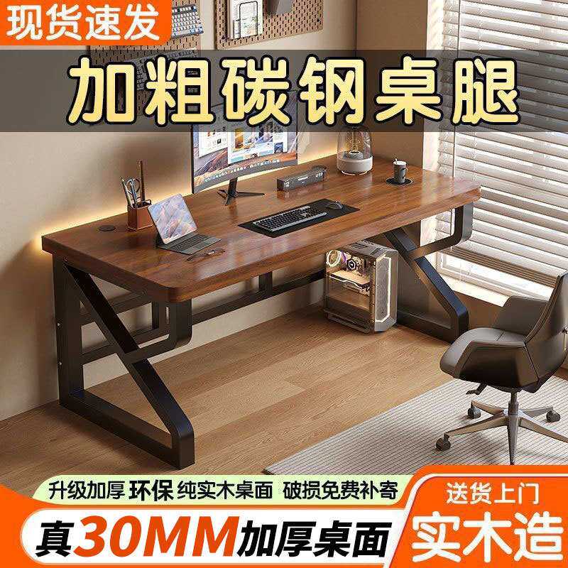单人办公桌电脑桌简约现代办公室员工位老板桌子桌椅组合家用书桌