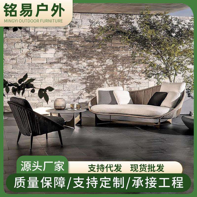 网红休闲藤艺沙发北欧别墅庭院藤编单人三人弧形家具户外休闲