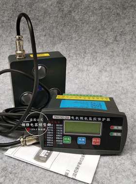 YMBHQ-100Z微机智能电机保护器KWBHQ-200FM10A50A100A200A300A