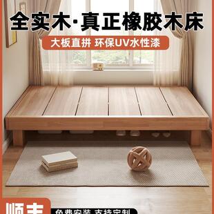 全实木悬浮床无床头排骨架2025新款家用卧室小户型可定制榻榻米