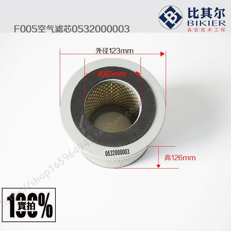 普旭BUSCH真空泵空气滤芯F005