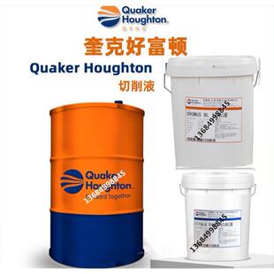 奎克好富-顿AQUA-QUENCH365C/260/252/371/364C水基/水溶性淬火液