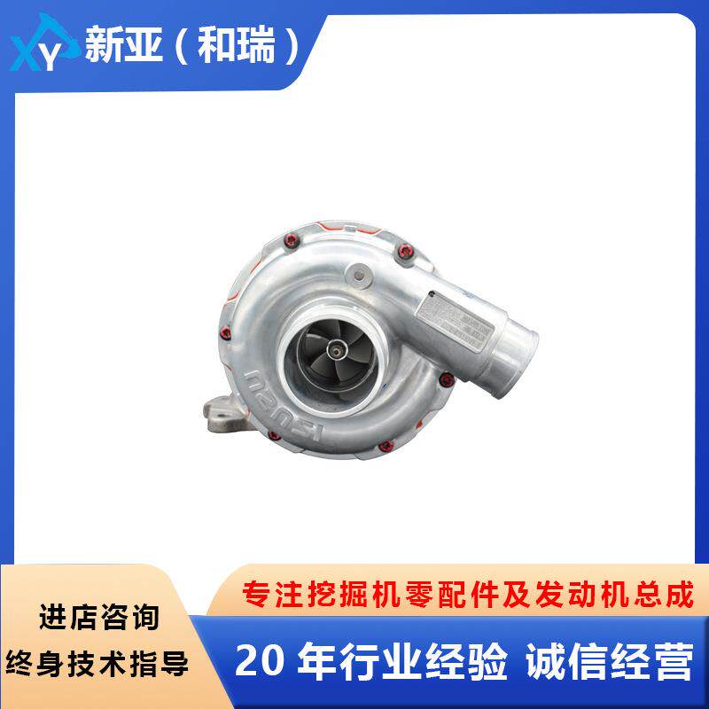 五十铃18761838908982593700适用4HK1原装涡轮增压器总成零配件