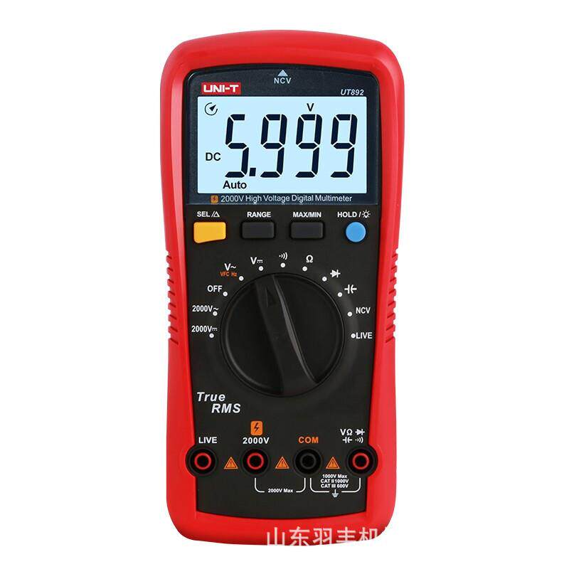 UT892高压2000V矿用数字万用表交直流电压高精度防烧测电表现货