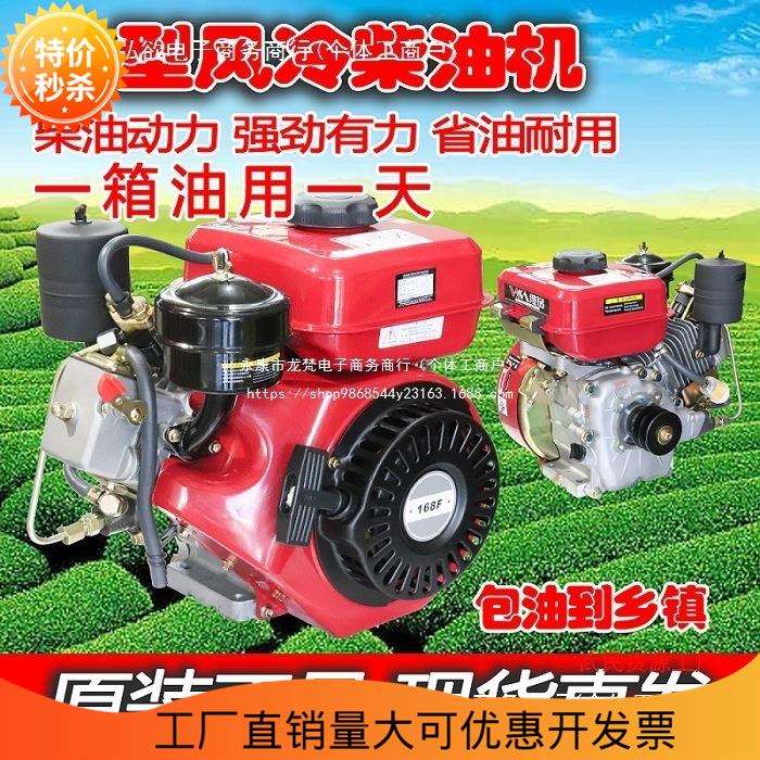 168柴油机170轻便型小型家用风冷动力172微耕机专
