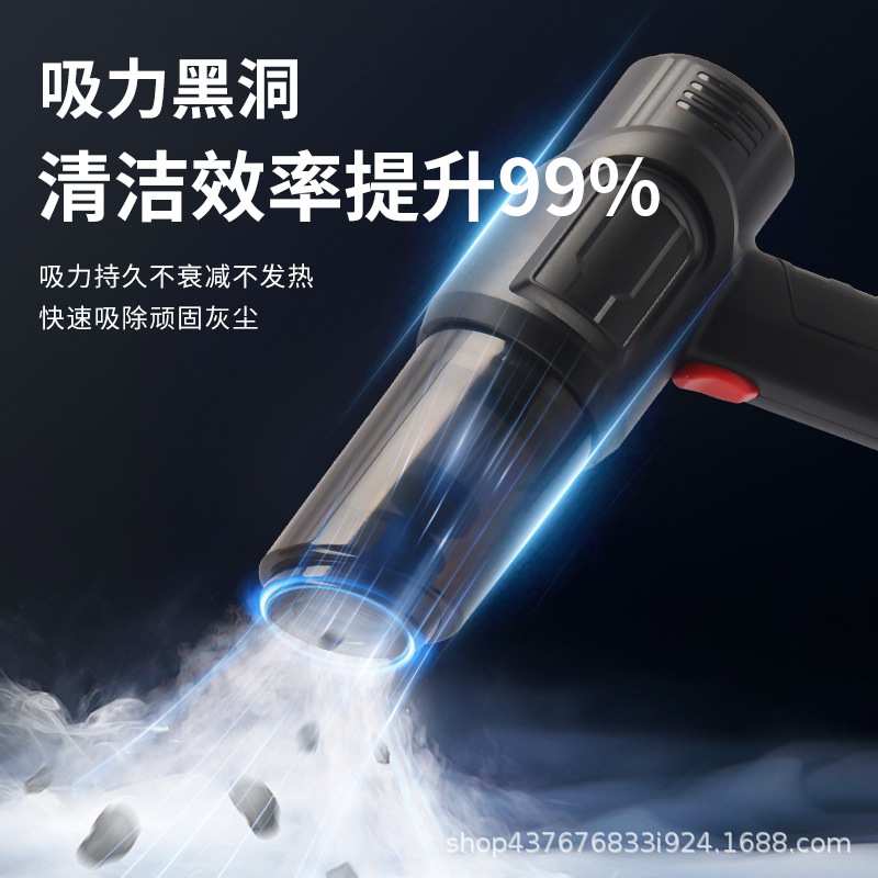 车载手持便携式吸尘器大功率无线充电两用一体跨境吸吹抽冲四合一