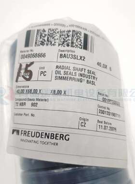CFW油封BAU3SLX240-68-8进口密封件40mmX68mmX8mm