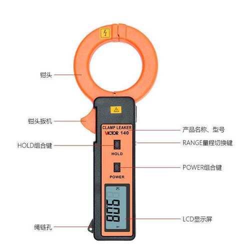 胜利钳形表VC140A钳形电流表毫安表高精度钳形漏电流表钳形万用表