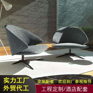 现代简约旋转椅单人沙发椅小户型客厅设计师小沙发酒店时尚客房椅