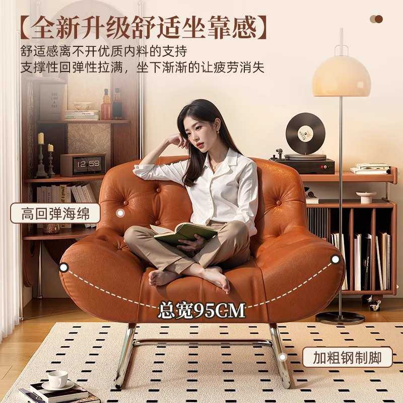 气质格子沙发椅法式中古风客厅懒人休闲躺椅轻奢极简设计师沙发椅