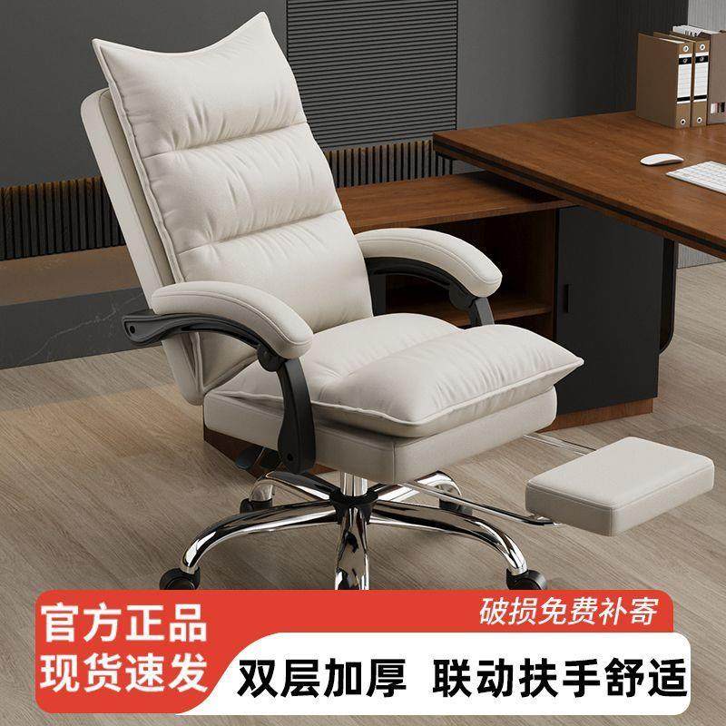 老板椅办公椅子舒适久坐人体工学椅可躺电脑椅懒人沙发加厚座椅,电子元器件市场,其它元器件,淘宝优惠券,粉丝福利购,淘宝优惠卷