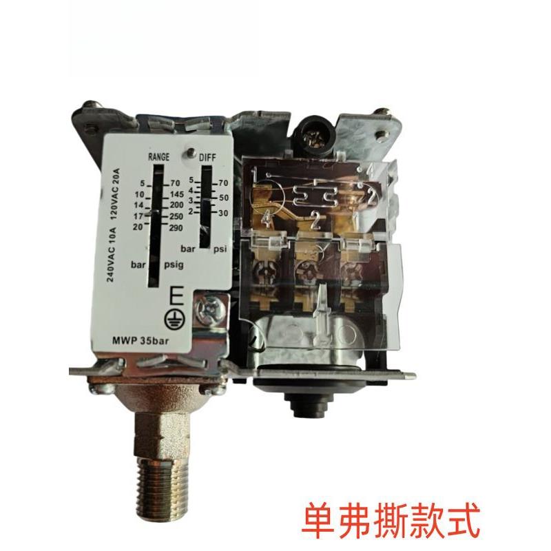 LF55空压机制冷压缩机蒸汽锅炉油压气压水压压力开关高低压控制器