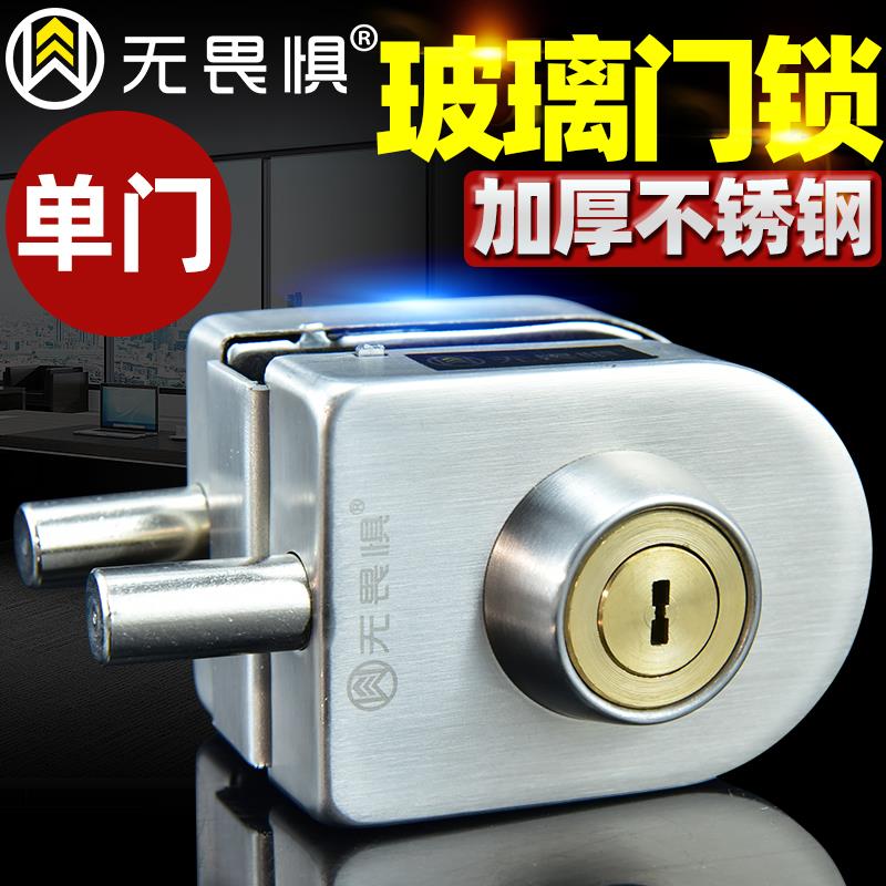 无畏惧304不锈钢玻璃门插销免开孔锁办公室锁地插地锁玻璃门门插