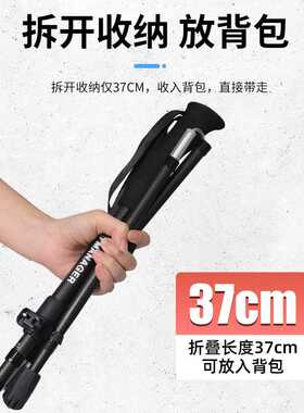 碳素登山杖手杖折叠防滑拐棍仗多功能徒步一件代发