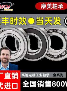 哈尔滨轴承6315N6316N6317N6318N6319N6320N6321N6322N