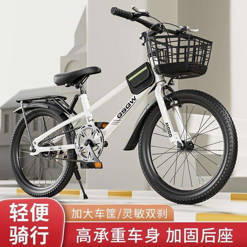 儿童自行车7-8-9-11岁18/20/22寸男女中大童山地车变速碟刹学生车