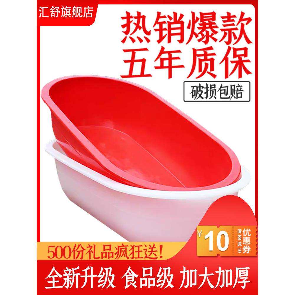 SI6K洗澡盆成人家用超大号儿童加厚塑料长盆椭圆龙虾盆水产养殖大