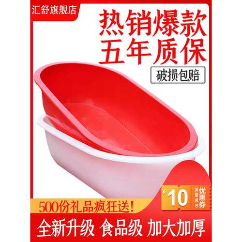 SI6K洗澡盆成人家用超大号儿童加厚塑料长盆椭圆龙虾盆水产养殖大