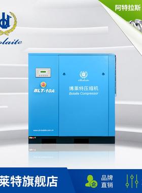 张家港BLT一级能效螺杆空气压缩机 固定式压缩机 机油润滑空压机