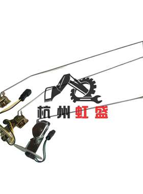 挖掘机配件适用卡特E320B柴油箱感应器卡特320B柴油箱浮子