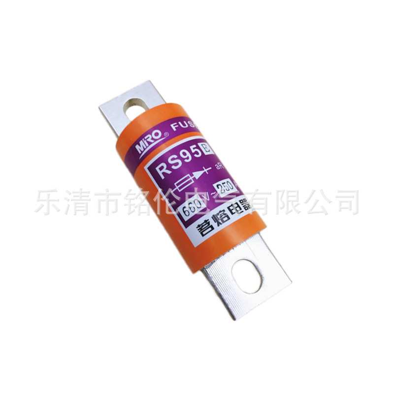 茗熔RS95E 660V快速熔断器40A80A100A125A150A200A250A300A保险丝