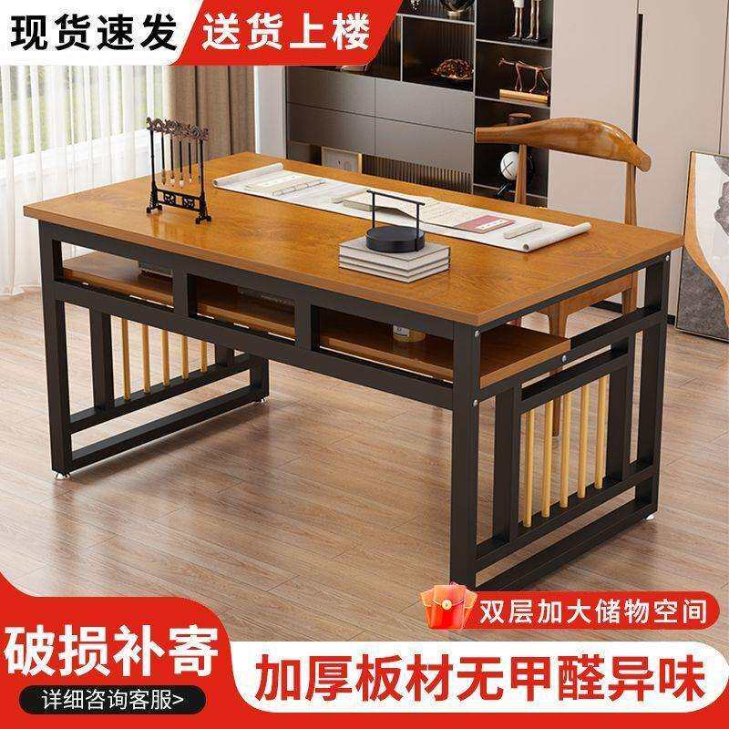 新款书法桌新中式钢木书桌毛笔书画桌案台简易国学桌子家用书房