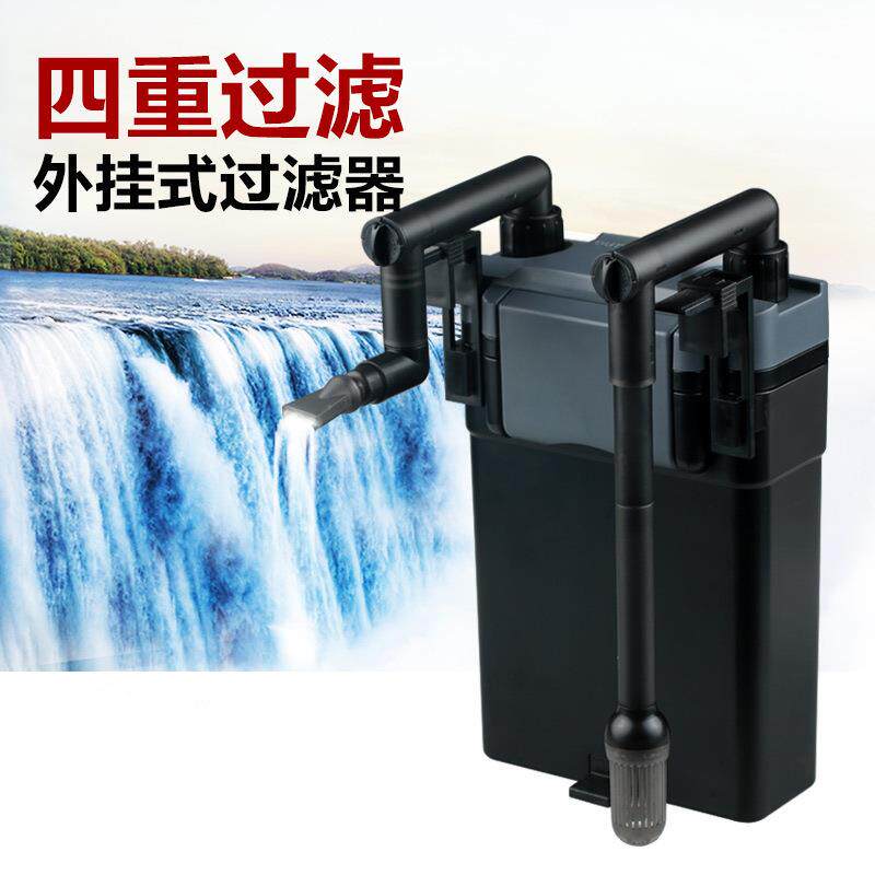 水族HBL-802-803鱼缸壁挂式过滤器水族箱外置过滤桶