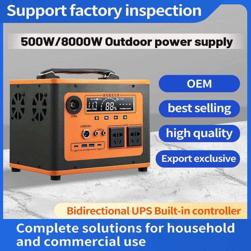 220v户外移动储能电源直播摆摊露营自驾游大容量便携式应急家用备