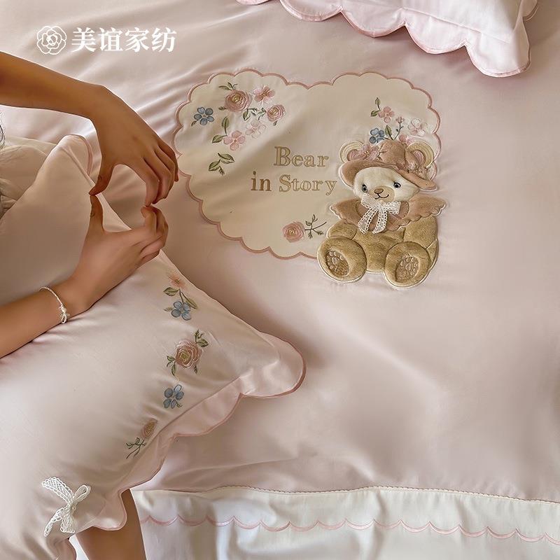 粉色少女心天丝长绒棉床上用品超柔裸睡纯棉刺绣被套透气春夏床品