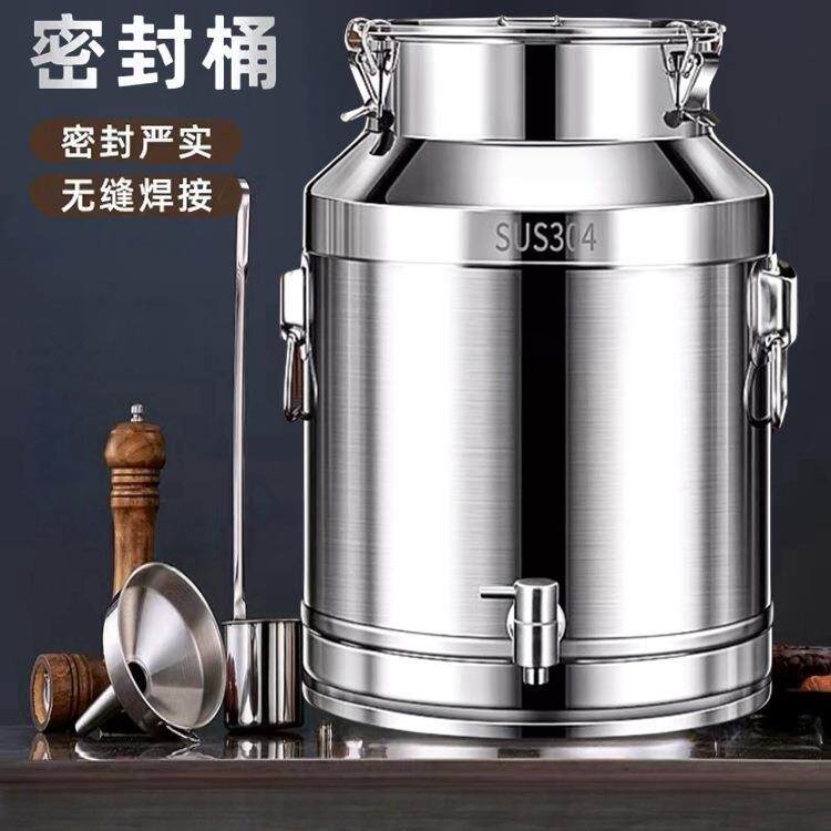 特厚酒桶带龙头304不锈钢酒罐发酵桶酒坛子食品级密封桶食用油桶