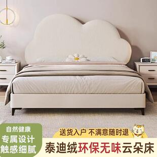 云朵皮床女孩轻奢现代简约软床奶油风公主网红床1米5小户型儿童床