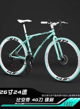 变速死飞自行车实心胎赛车网红翘头爆改活飞公路单车成人学生男外