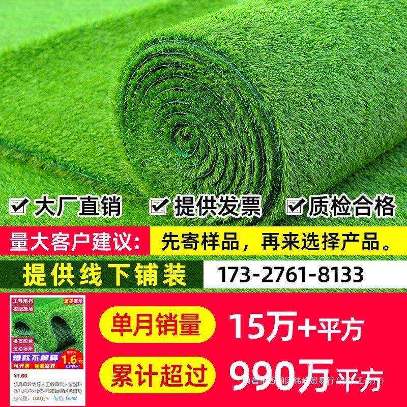 隔热人造草坪防晒假草皮楼顶阳光房顶地毯塑料垫子屋顶遮阳垫