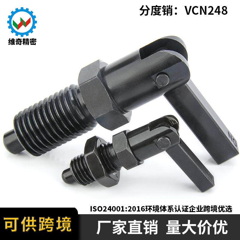 PMXSRPXSR粗细牙开关型分度销自锁弹簧定位插销VCN248旋钮柱塞