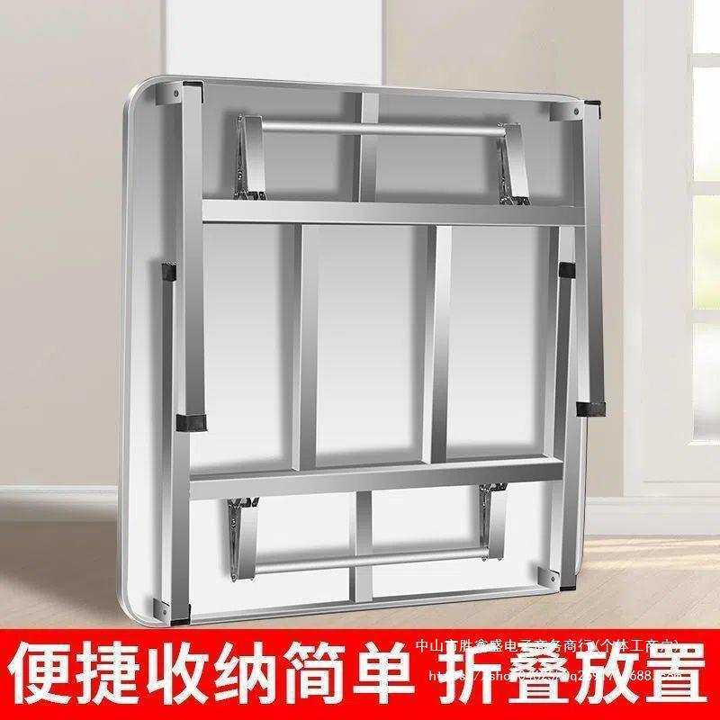 特厚不锈钢小方桌多功能连体可折叠桌子家用吃饭桌摆摊户外烧烤桌