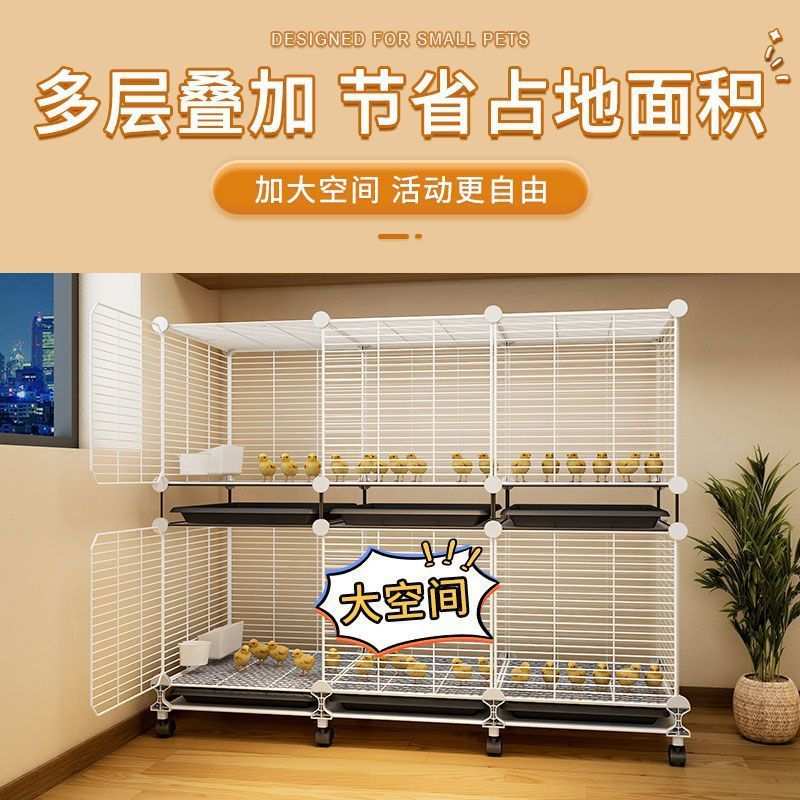 小鸡笼子家用加密养殖二层三层芦丁鸡宠物鸭子鹌鹑室内专用鸡舍窝