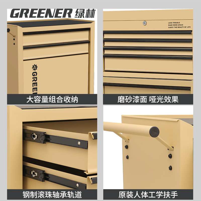 厂家直供绿林可移动车间工具车汽修专用多层收纳系统五金工具柜