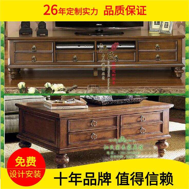 美式乡村复古做旧实木电视柜茶几组合简约现代仿古客厅影视柜家具