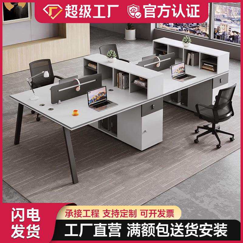 广东佛山办公家具工厂职员办公桌椅组合单双人屏风员工位简约现代
