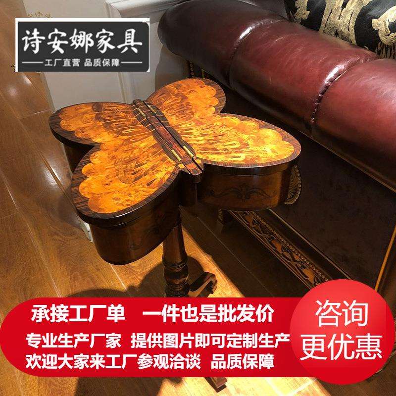 亚历山大蝴蝶角几别墅大宅英式古堡欧式新古典小边桌全屋家具