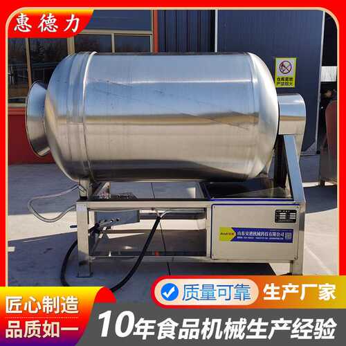 商用红鯧斑鱼腌渍入味机 风味鸡酱板鸭滚揉腌制设备无骨鸡爪滚揉